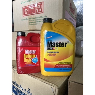 *ชุดล้าง+เติม* น้ำยาล้างหม้อน้ำ (350 cc) และหัวเชื้อน้ำยาหม้อน้ำ master coolant(สีเขียว) ขนาด 650 cc.