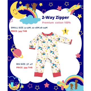 ชุดนอนเด็ก ชุดหมี 2-Way Zipper รุ่นเปิดเท้า Sweet dream collection No.1 พร้อมส่ง ผ้านิ่ม