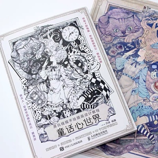 หนังสือสอนวาดรูป วาดภาพประกอบการ์ตูนแนวเทพนิยาย มังงะ เครื่องเขียน หนังสือศิลปะ หนังสือสอนวาดการ์ตูน