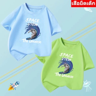 Future @@ *K-2178-SHORT*/ / เสื้อเด็ก เสื้อยืดเด็ก ใส่ได้1-13 ปี ไซสื110-150  **ราคาต่อตัว**