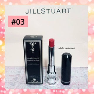 🤩ร้านmimi🤩 JILL STUART rouge tint - in - dream #สี03