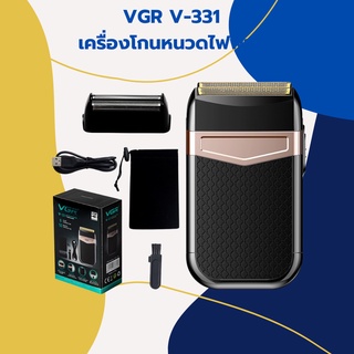 เครื่องโกนหนวดไร้สาย  VGR V-331