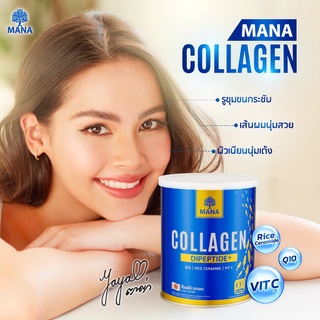 MANA Collagen Premium มานา คอลลาเจน Dipeptide+ คอลลาเจน ญาญ่า คอลลาเจนจากประเทศญี่ปุ่น