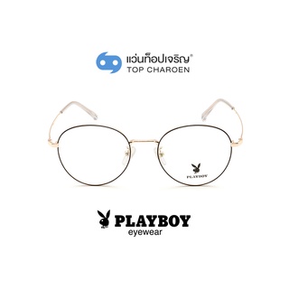 PLAYBOY แว่นสายตาทรงหยดน้ำ PB-35514-C2 size 49 By ท็อปเจริญ