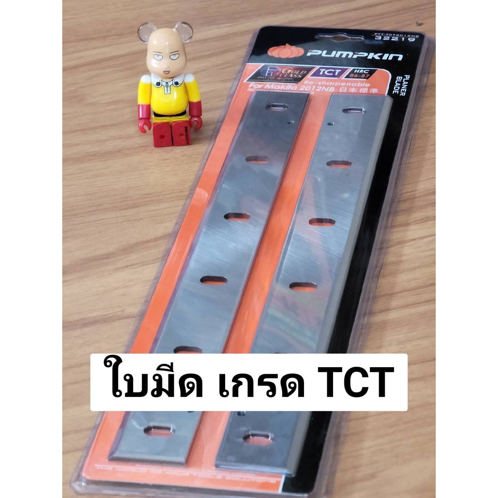 PUMPKIN ใบกบ ใบเครื่องรีดไม้ TCT 12นิ้ว ใช้กับเครื่องรีดไม้ MAKITA รุ่น 2012NB #32219 ส่งไว เก็บเงิน