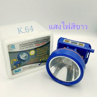 ไฟคาดหัว แบบดิจิตอล
 รุ่น 7808 LED