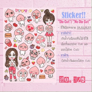 Sticker สติกเกอร์ลาย Apeach ขนาด A4/A5/A6 ไดคัท pvc กันน้ำ น่ารักมาก