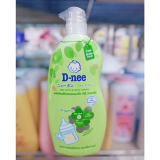 D-nee ดีนี่ น้ำยาล้างขวดนมดีนี่นิวบอร์นOrganic หัวปั๊ม 620 ml.