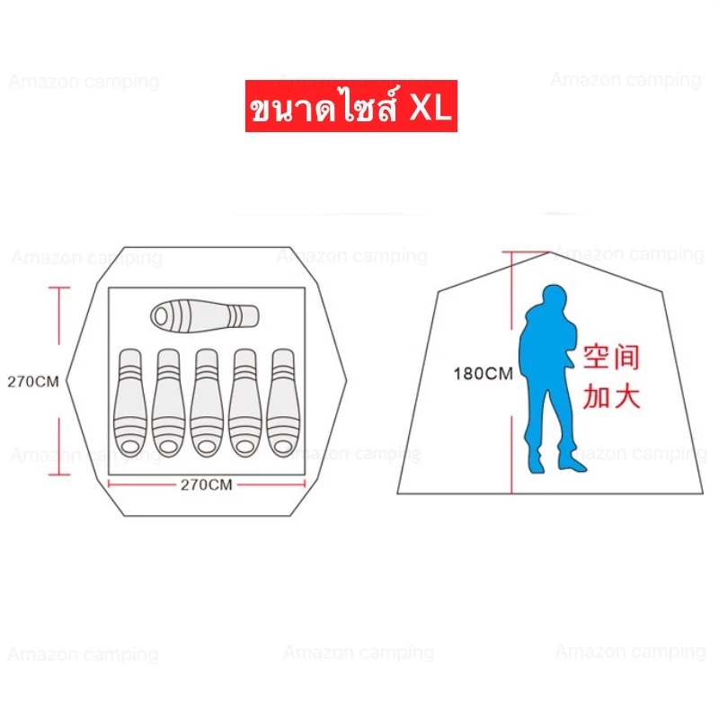 เต็นท์ Vidalido Instant Cabin Tent รุ่น TT-091 thumbnail 3