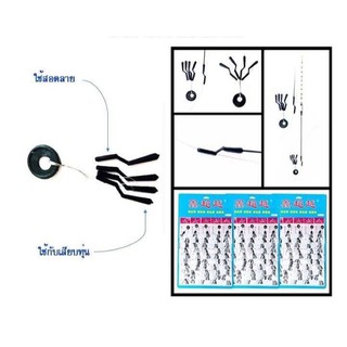 สตอ๊ปเปอร์ 2in1 สต๊อปเปอร์ ไลน์ สต๊อปเปอร์ ที่เสียบทุ่น ตัวเสียบทุ่น ตกปลา อุปกรณ์ตกปลา