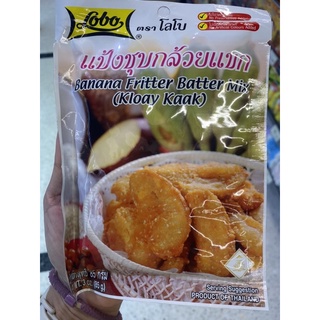 แป้งชุป กล้วยแขก ตรา โลโบ 85 G. Banana Fritter Batter Mix ( Kloay Kaak ) Lobo