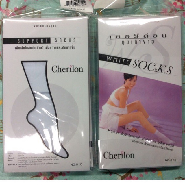 ถุงเท้าพยาบาลเชอรีล่อน 3 คู่ 55บาท