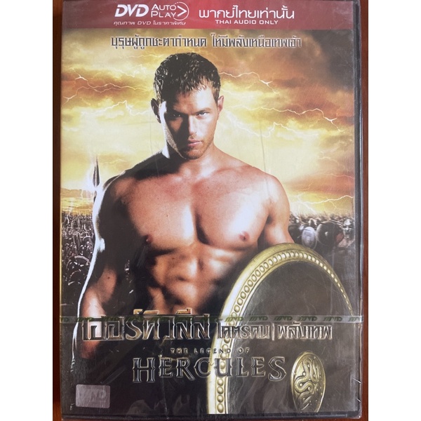 The Legend Of Hercules (2014, DVD Thai audio only)/โคตรคน พลังเทพ (ดีวีดีฉบับพากย์ไทยเท่านั้น)