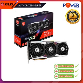 MSI VGA Radeon RX 6900XT GAMING Z TRIO 16G GDDR6 การ์ดจอ รับประกัน 3 ปี ศูนย์ SYNNEX