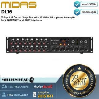 MIDAS : DL16 by Millionhead (Stage Box 16 inputs 8 outputs ใช้ไมค์ปรีแอมป์รุ่นเดียวกับที่ใชใน Pro Series)