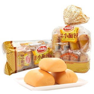 DA LI YUAN Mini French Bread 达利园法式小面包香奶味 160g / 200g ขนมปังนำเข้าจากไต้หวัน