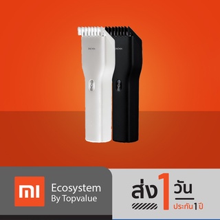 Enchen Boost Electric Hair Clipper ปัตตาเลี่ยนไร้สาย