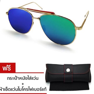 VINTAGE GLASSES Sunglasses รุ่น TB-015 Gold-Red/Green Mirror+กระเป๋าใส่แว่น