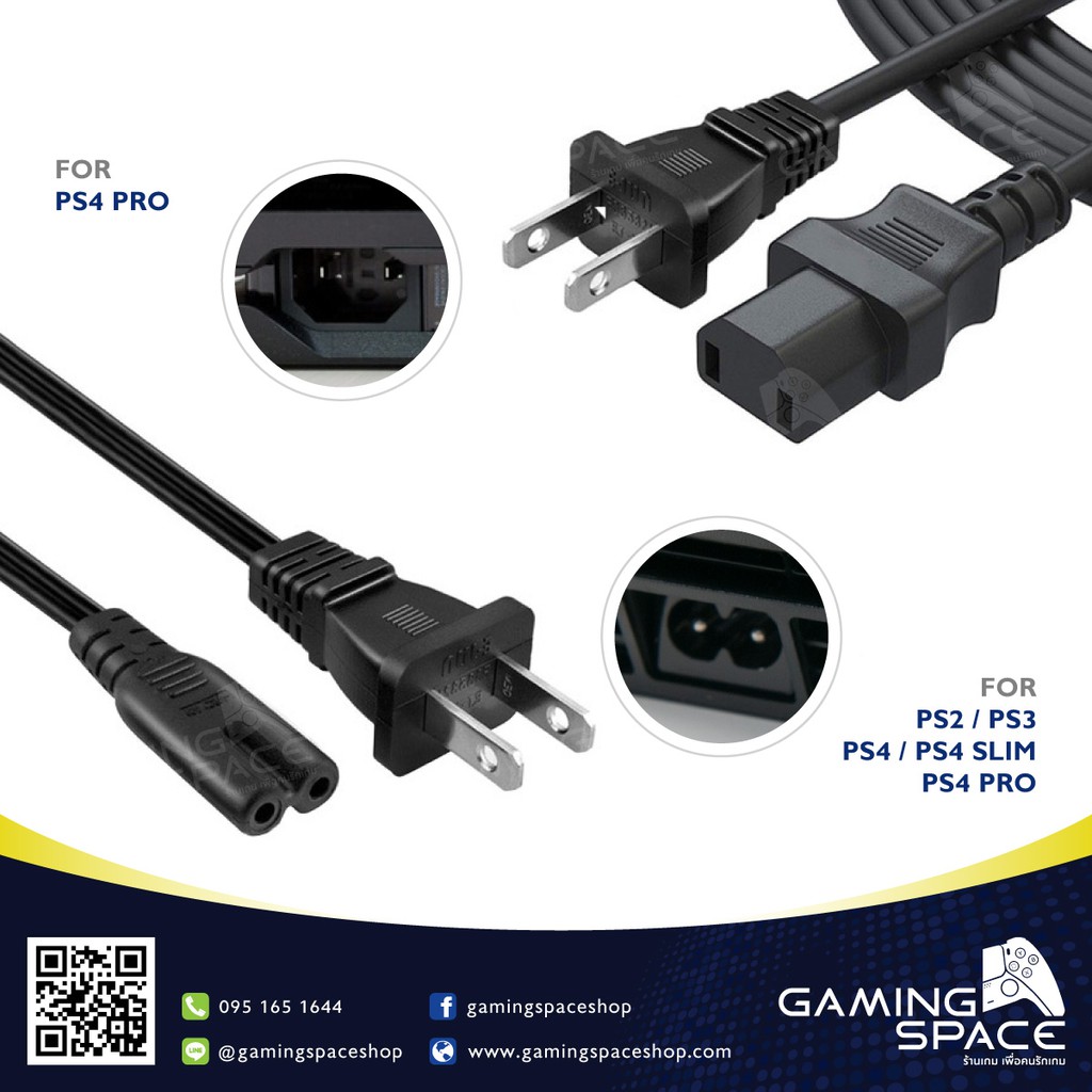 ps4 pro power plug