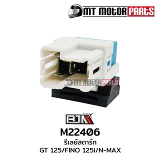 รีเลย์สตาร์ท รีเรย์สตาร์ท GT 125, ฟีโน่ ฟิโน่ FINO 125-I, N-MAX (M22406)