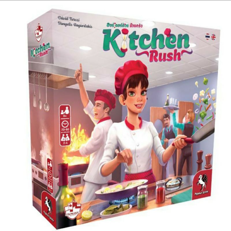 Kitchen Rush - ออร์เดอร์ด่วน ป่วนครัว