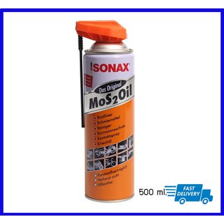 SONAX โซแน็กแบบหัวฉีด น้ำมันอเนกประสงค์ MoS2 Oil น้ำมันป้องกันสนิม น้ำมันคลายสกรู น้ำมันหล่อลื่น รุ่นหัวฉีด ขนาด 500 ml.