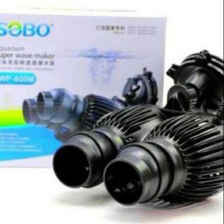 SOBO WP-800M ปั๊มทำคลื่น ตัวทำคลื่น หรือใช้เป่าขี้ปลา