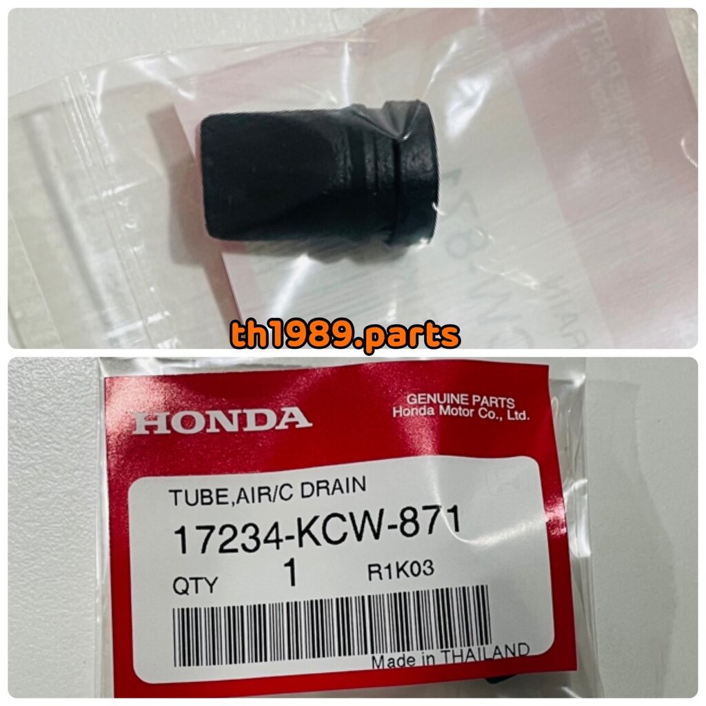 17234-KCW-871 ท่อระบายอากาศ WAVE100,110,125/DREAM125 (2007) อะไหล่แท้ HONDA