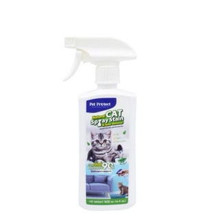 Pet Protect Cat (แมว)​500มล. สเปรย์อเนกประสงค์ กลิ่นมิ้นท์ กำจัดกลิ่นและคราบ เช่นพื้น โซฟา ฉีดทรายแมว คอกแมว กรงแมว