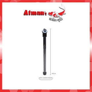 ฮีตเตอร์ตู้ปลา เครื่องเพิ่มอุณหภูมิน้ำ ATMAN รุ่น HCH200W