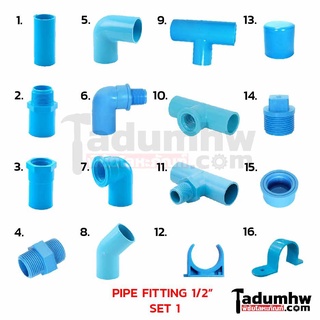 โปรโมชั่น  อุปกรณ์ PVC 1/2" ชุดที่ 1 (ข้อต่อพีวีซี) ราคาถูก ข้อต่อ หัวพ้นหมอก ข้อต่อตรง ข้องอ 90  45  pvc PE สแตนเลส  สา