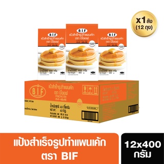 BIF แป้งทำแพนเค้กสำเร็จรูป(ยกลัง) สไตล์ญี่ปุ่น ขนาด 12x400 g.