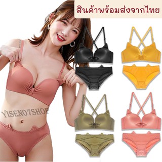 ชุดเซ็ต เสื้อในดันทรง บราไร้โครง แต่งหูแมว พร้อมกางเกงใน