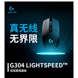 Logitech g304 e-sports office gaming wireless mouse cf / lol พิเศษสำหรับคอมพิวเตอร์เดสก์ท็อปและโน้ตบุ๊ก