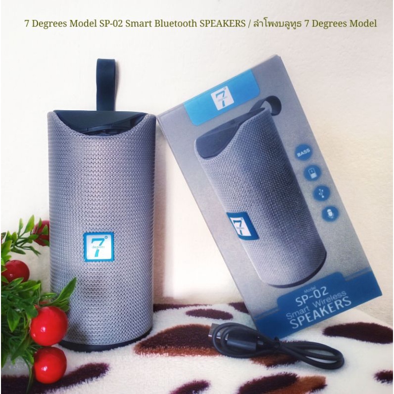 7 Degrees Model SP-02 Smart Bluetooth SPEAKERS / ลำโพงบลูทูธ​ 7 Degrees​