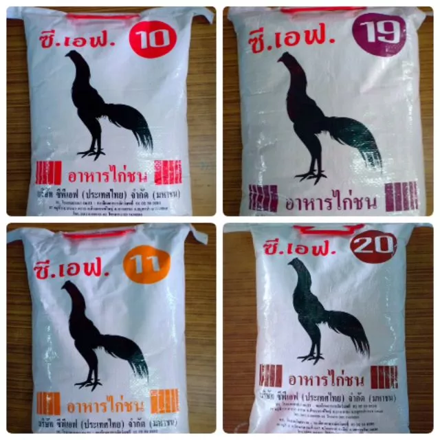 อาหารไก่ชน ซี.เอฟ. CF 5กิโล