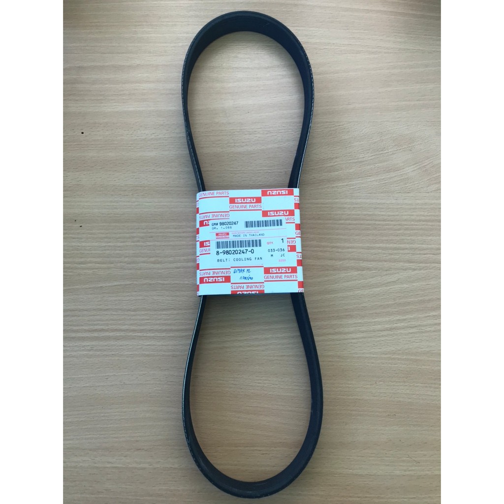 สายพานเครื่อง ISUZU D-MAX  EU4 กรองล่าง 7PK1070 รหัส 8-98020247-0 ของแท้