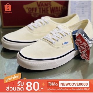 Vans Authentic Ultracush สีครีม รองเท้าแวนส์ สินค้าพร้อมกล่อง มีเก็บปลายทาง