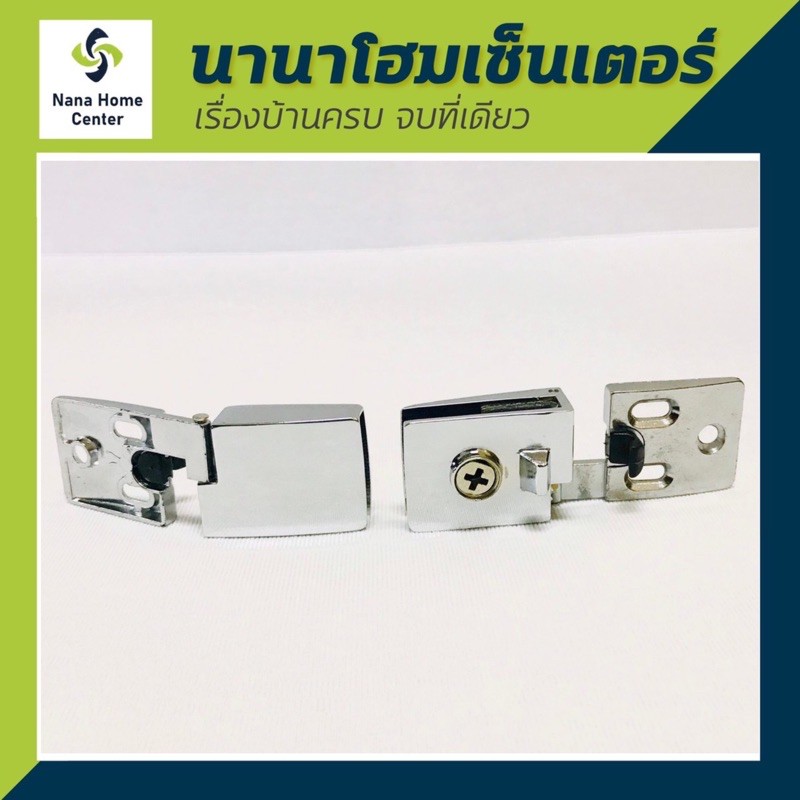 บานพับ กระจกเปลือย สำหรับตู้เฟอร์นิเจอร์ ใช้กับกระจกหนา 6มม.