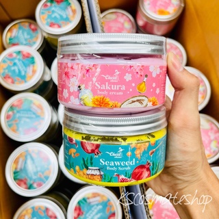 [1แถม1] สครับเฉิดฉาย Cherdchine สครับสาหร่าย + โลชั่นซากุระ SAKURA BODY Cream + SEAWEED BODY Scrub