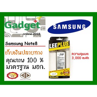 LEEPLUS แบตเตอรี่ ซัมซุง Samsung Galaxy Note8 (N950)ความจุ3000 mAh รับประกัน 1ปี พร้อมส่ง ค่าส่งถูก