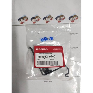 แคลมป์ยึดท่อน้ำมันเบรกหน้า WAVE125i 2016-2020 อะไหล่แท้ HONDA 45156-K73-T60