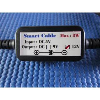 Smart Cable สายแปลงไฟUSB 5V เป็น 12V ขนาด DC 5.5*2.5,5.5*2.1 ยาว 1.2เมตร Max 8W