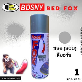 สเปรย์สีบอร์น No.36 (300) Red Fox ขนาด 400cc สีสเปรย์ ✅พร้อมส่ง