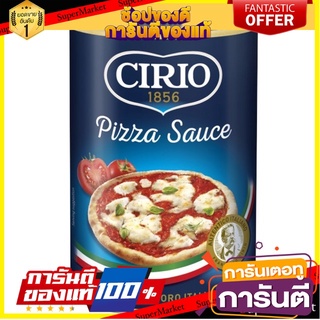 CIRIO Pizzassimo 400 g. พิซซ่าซอสแบบกระป๋องสำเร็จรูป นำเข้าจากประเทศอิตาลี [CI22]