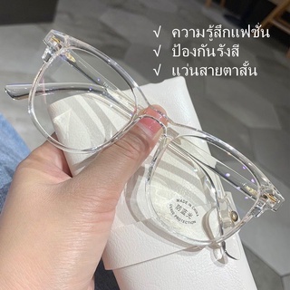 0-600° กรอบแว่นตา สายตาสั้น ทรงสี่เหลี่ยม ป้องกันแสงสีฟ้า แฟชั่นสําหรับผู้ชาย และผู้หญิง