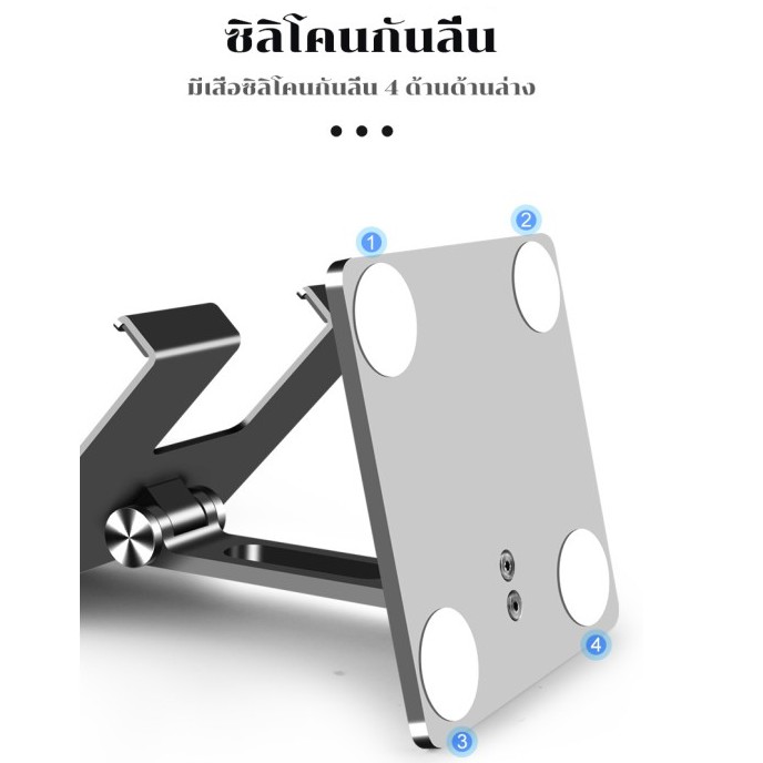 พร้อมส่ง ขาตั้งโทรศัพท์ tablet stand แท่นวางโทรศัพท์มือถือ สมาร์ทโฟน แท็บเล็ต แบบตั้งโต๊ะ อลูมิเนียมอัลลอย แข็งแรง ทนทาน