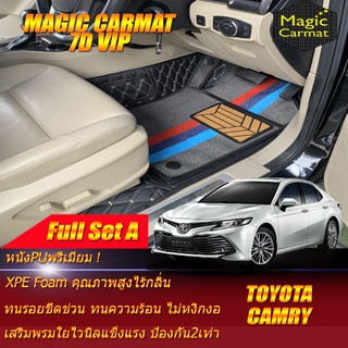 Toyota Camry 2018-รุ่นปัจจุบัน Full Set A (เต็มคันรวมถาดท้ายแบบ A) พรมรถยนต์ Camry พรมไวนิล 7D VIP Magic Carmat