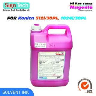 น้ำหมึกพิมพ์งาน Solvent ยี่ห้อSigntech (Konica KM512 14/30/42pl)  (non smell ) 1แกลลอน(5ลิตร) สีม่วงแดง (M)