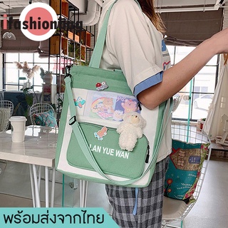 ifashionbag(IF1740) กระเป๋าผ้าสะพายข้าง/สะพายเป้ได้ ลายหมีC.KEMITU **มีแถมเข็มกลัด 3 ชิ้น**